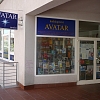 AVATAR - knihkupectví a nakladatelství