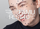 Blíží se jubilejní 40. ročník festivalu FAMUFEST. Letošním tématem jsou Sítě.