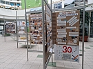 Výstava k třicátému výročí FZŠ Mezi Školami