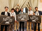 Registrace do 7. ročníku Pražského inovačního maratonu Nakopni Prahu 2026 končí 4. března. Inovativní mozky se mohou zapojit do rozvoje české metropole